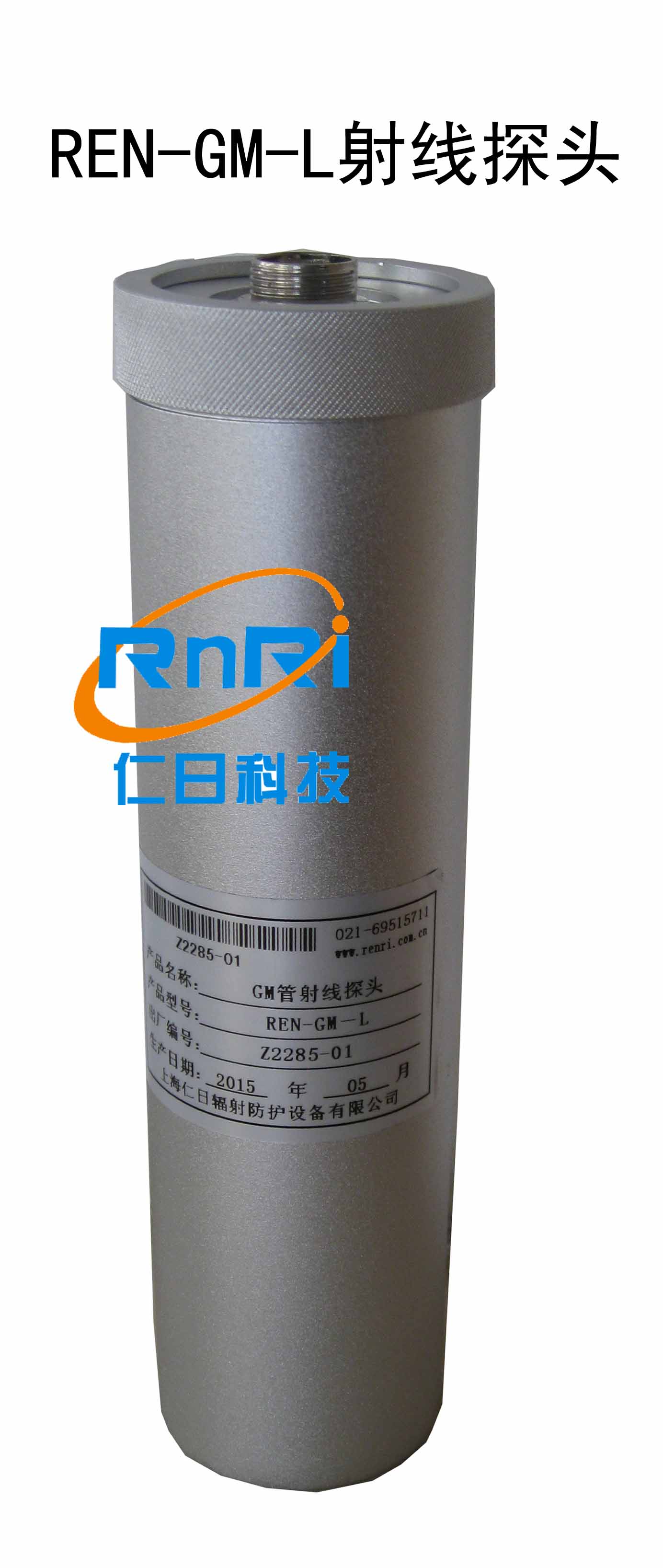 REN-GM-L型GM管中量程射线探头